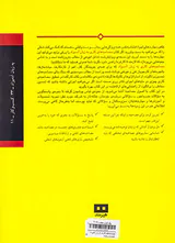 مصاحبه های کاری به زبان آدمیزاد